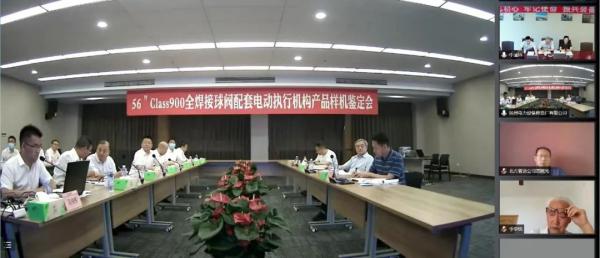 “56寸Class900球閥配套電動執(zhí)行機構”產(chǎn)品樣機通過中通協(xié)鑒定